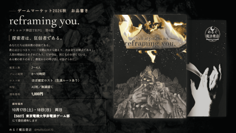 [reframing you.]